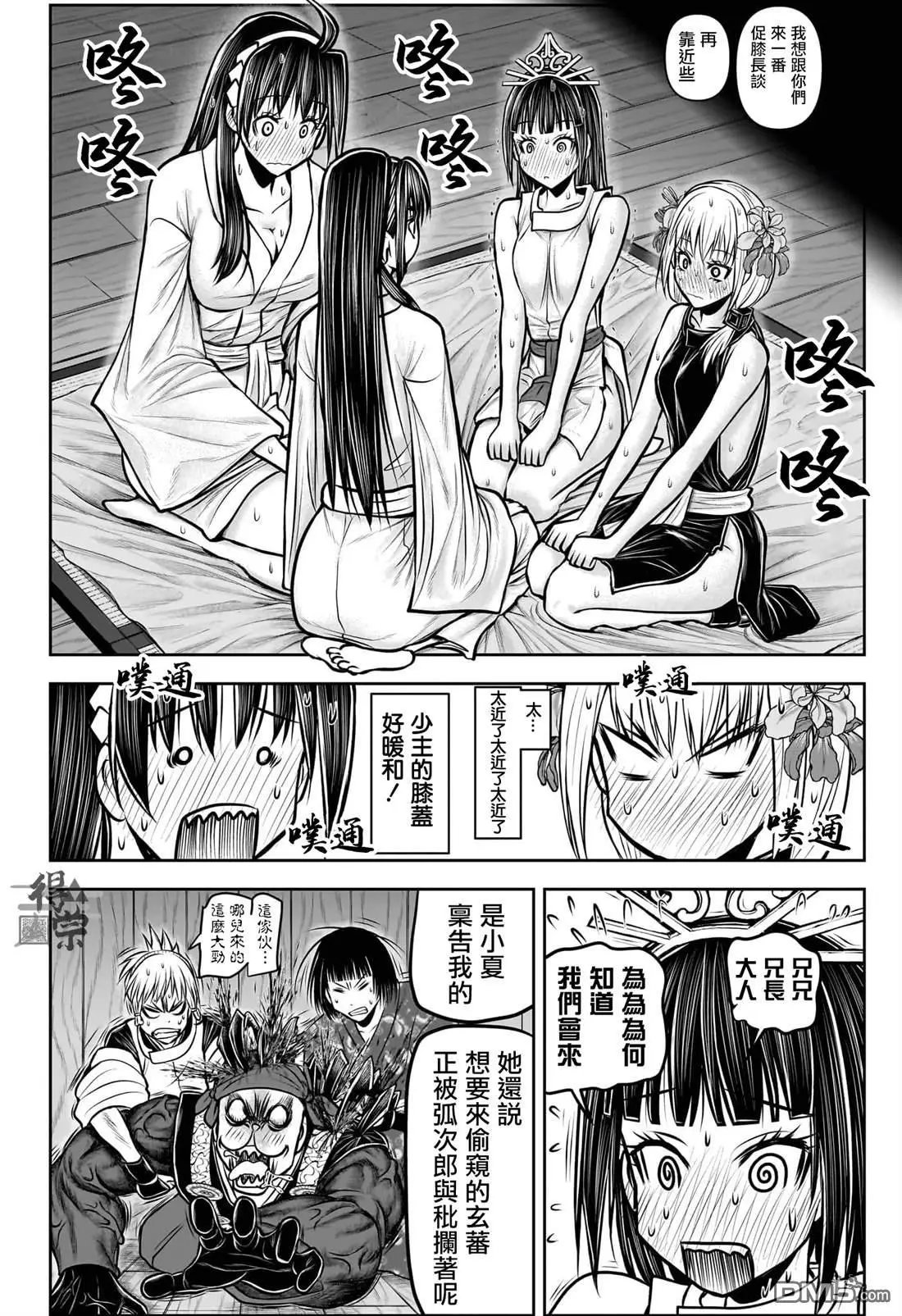 第191话