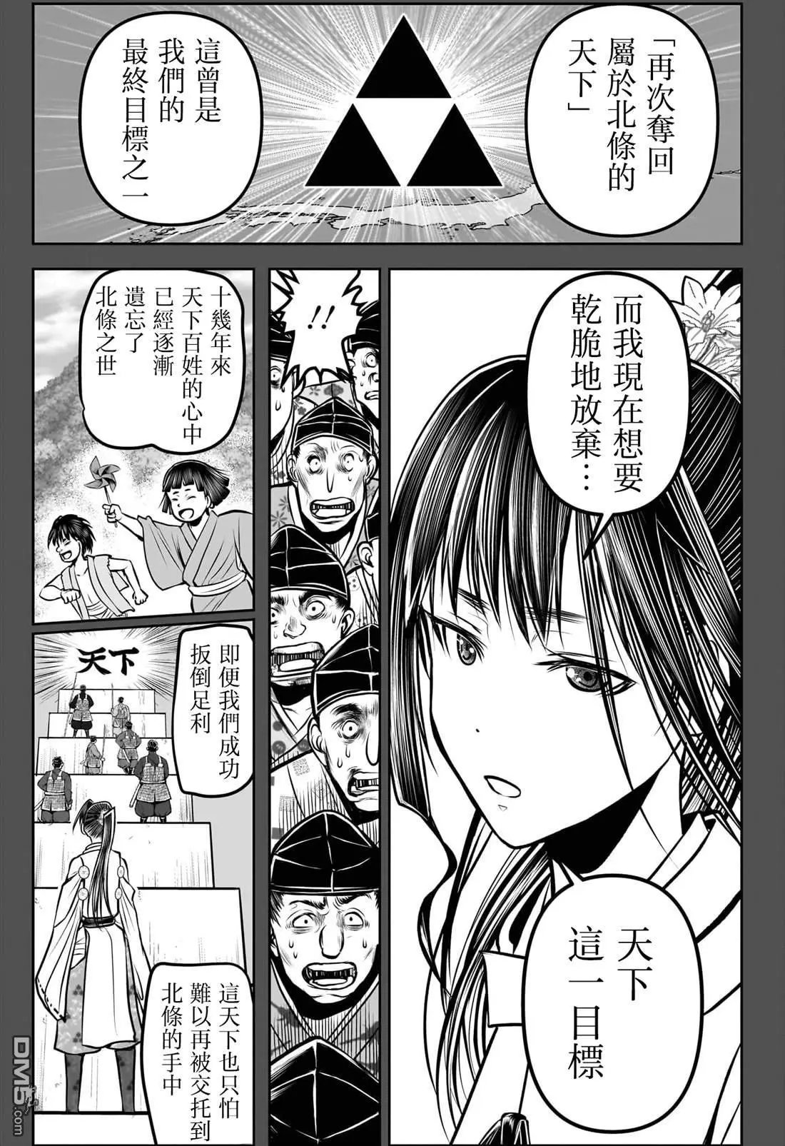 第191话