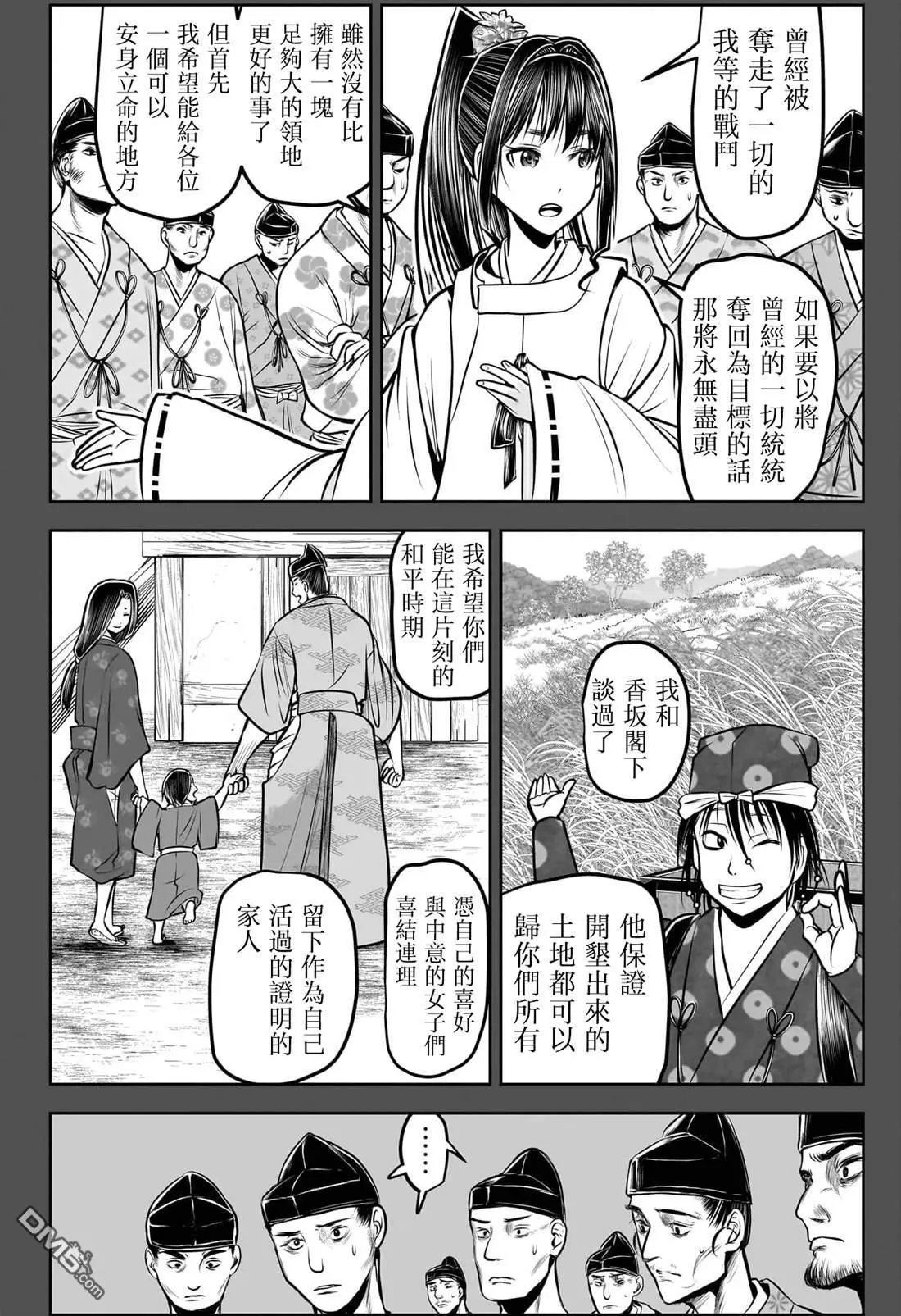 第191话