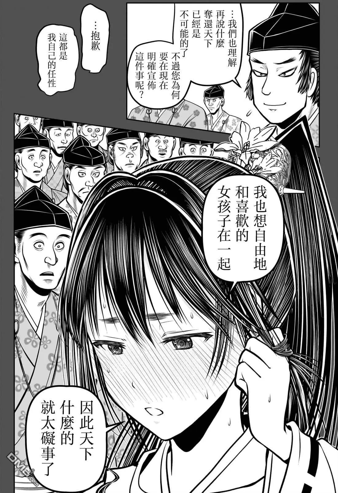 第191话
