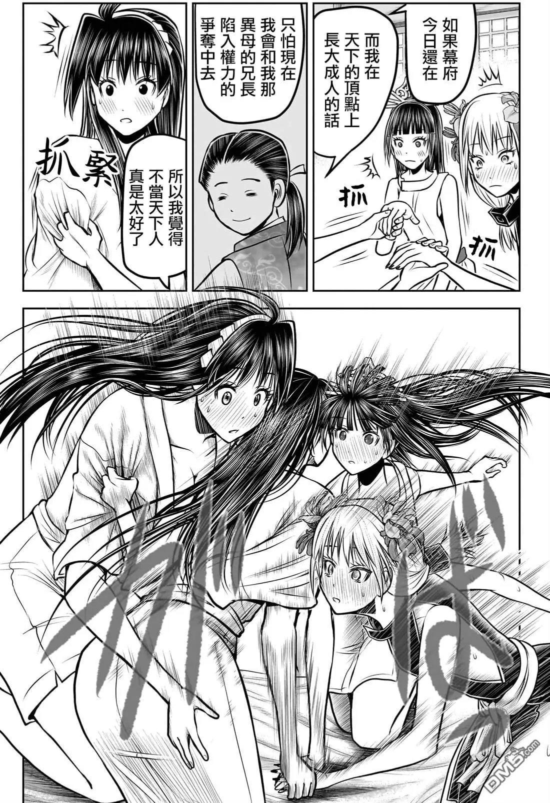 第191话