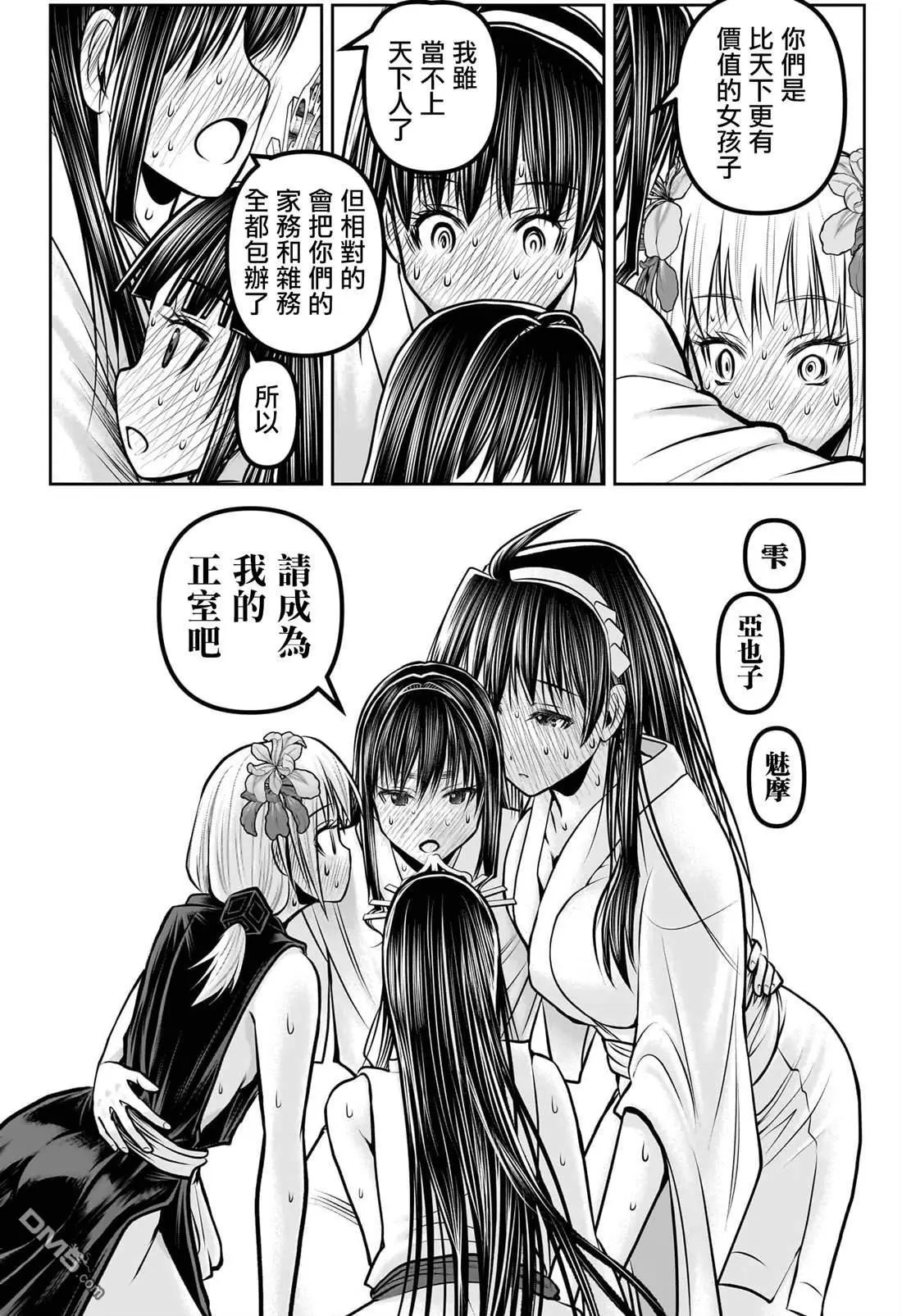 第191话