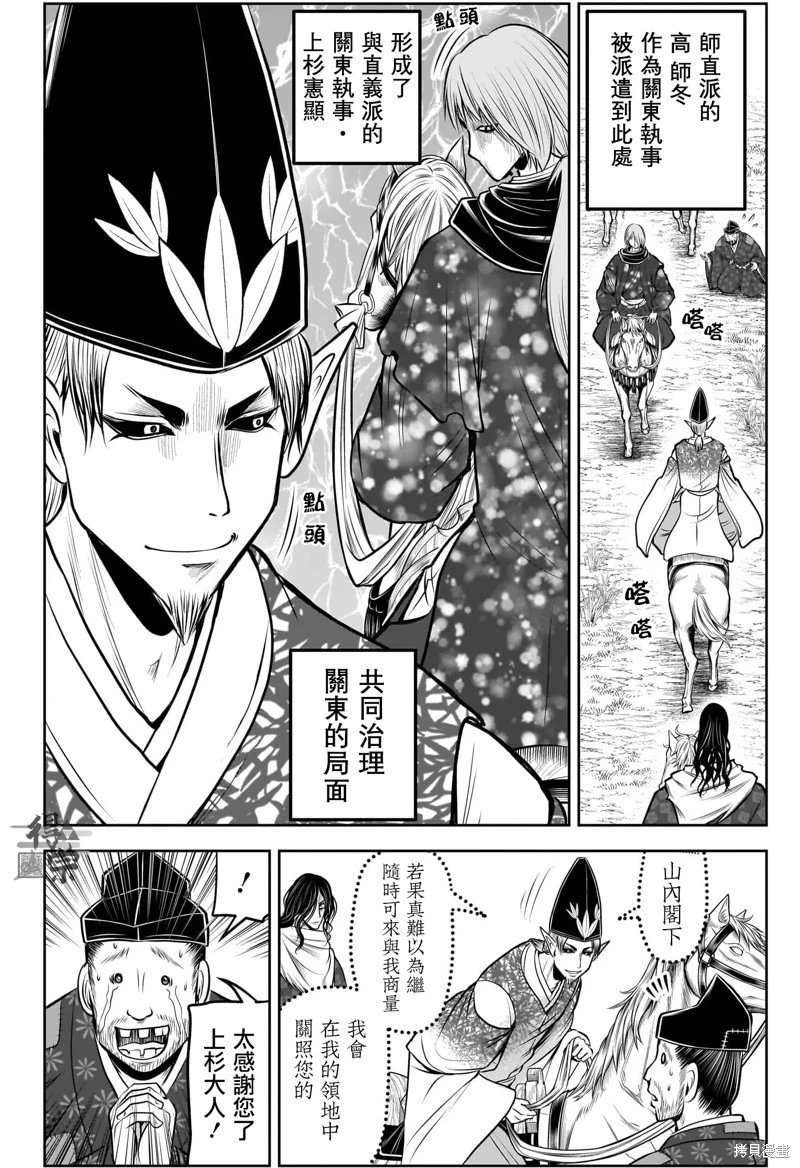 第192话