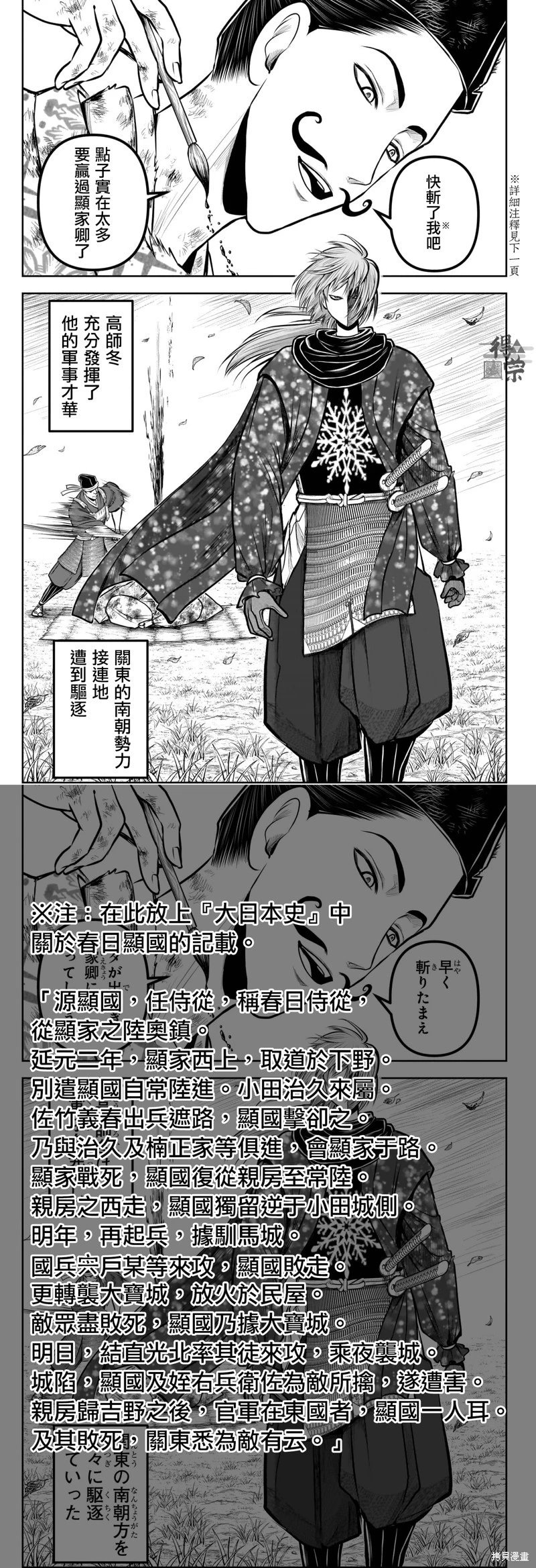 第192话