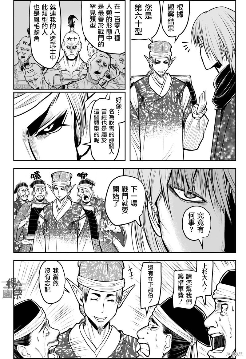 第192话