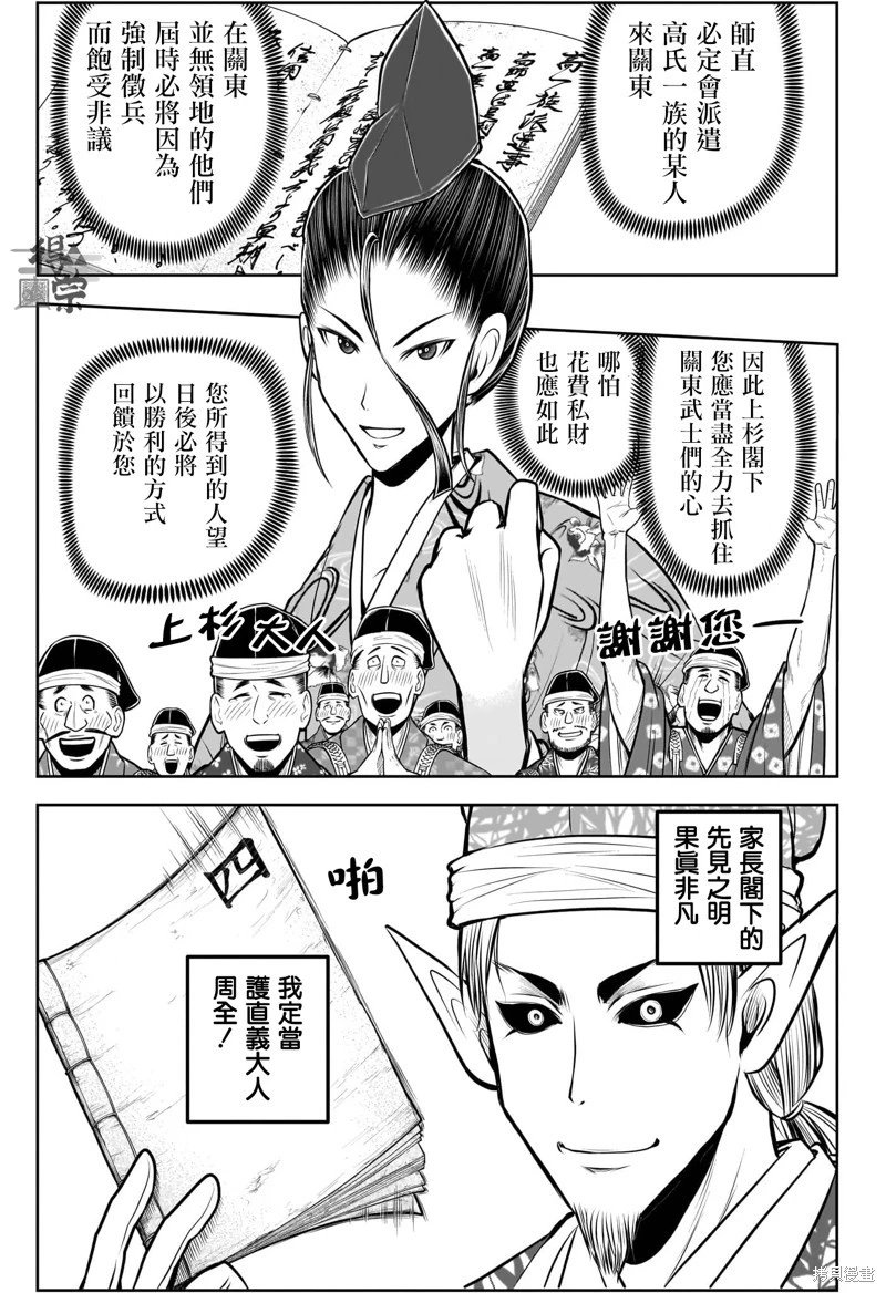 第192话