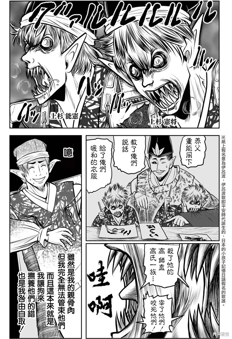 第192话