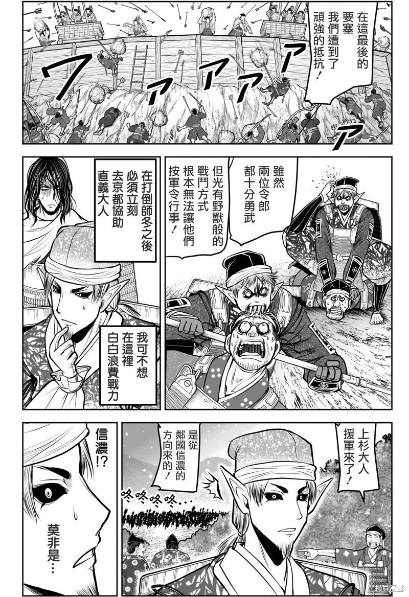 第192话