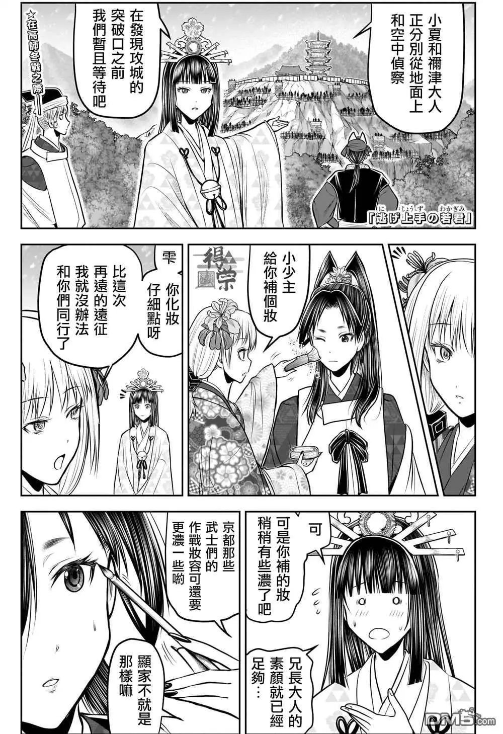 第193话