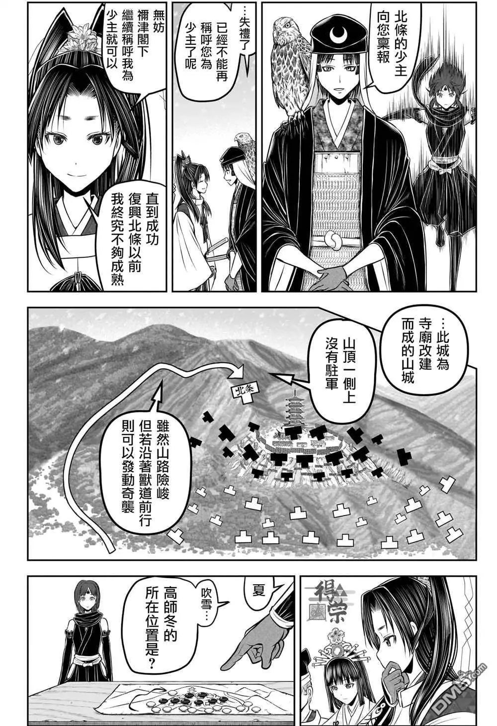 第193话