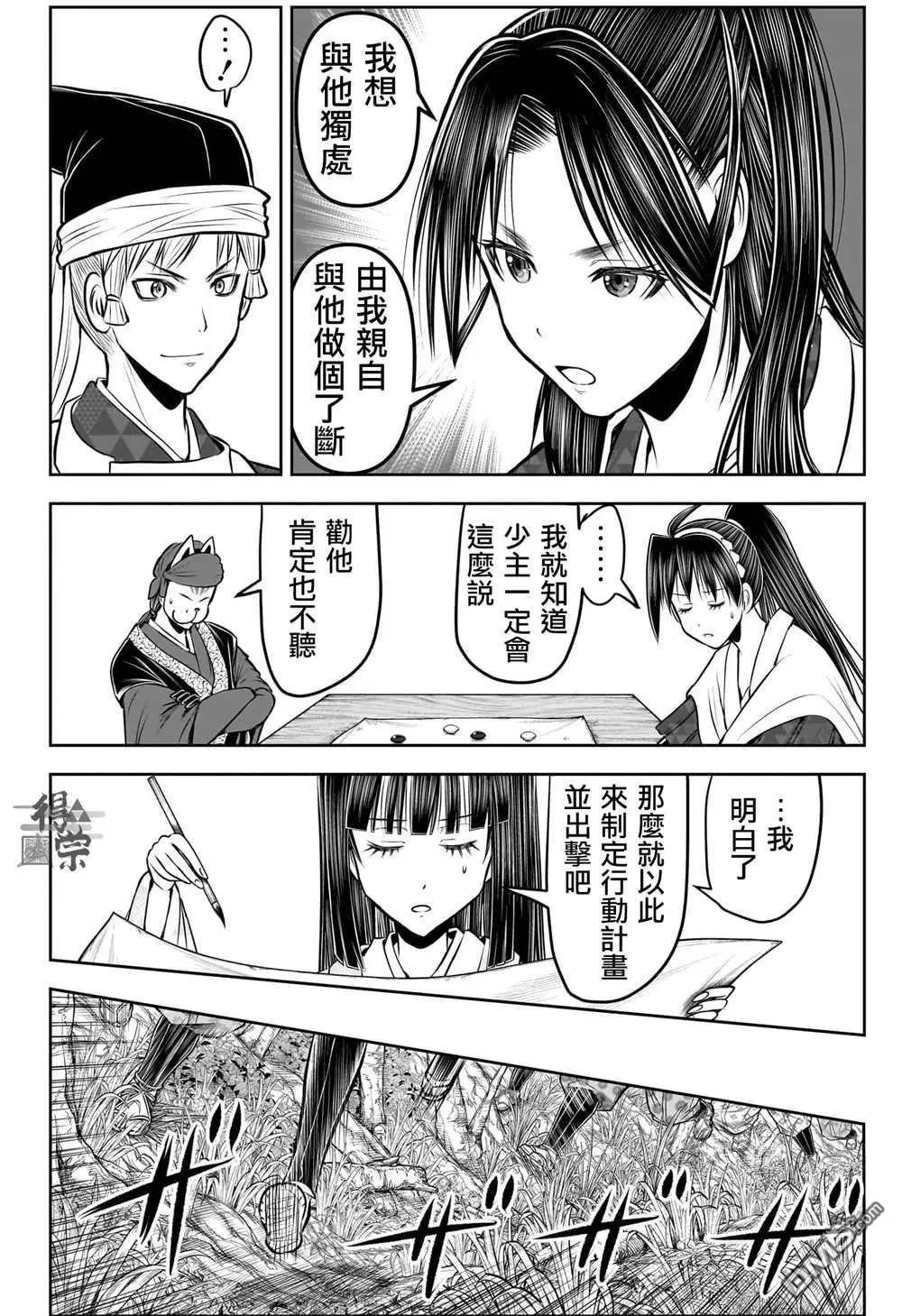 第193话