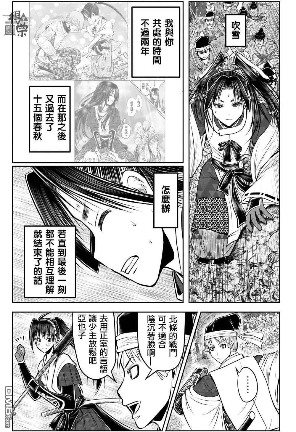 第193话