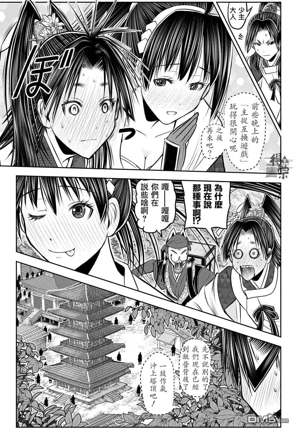 第193话
