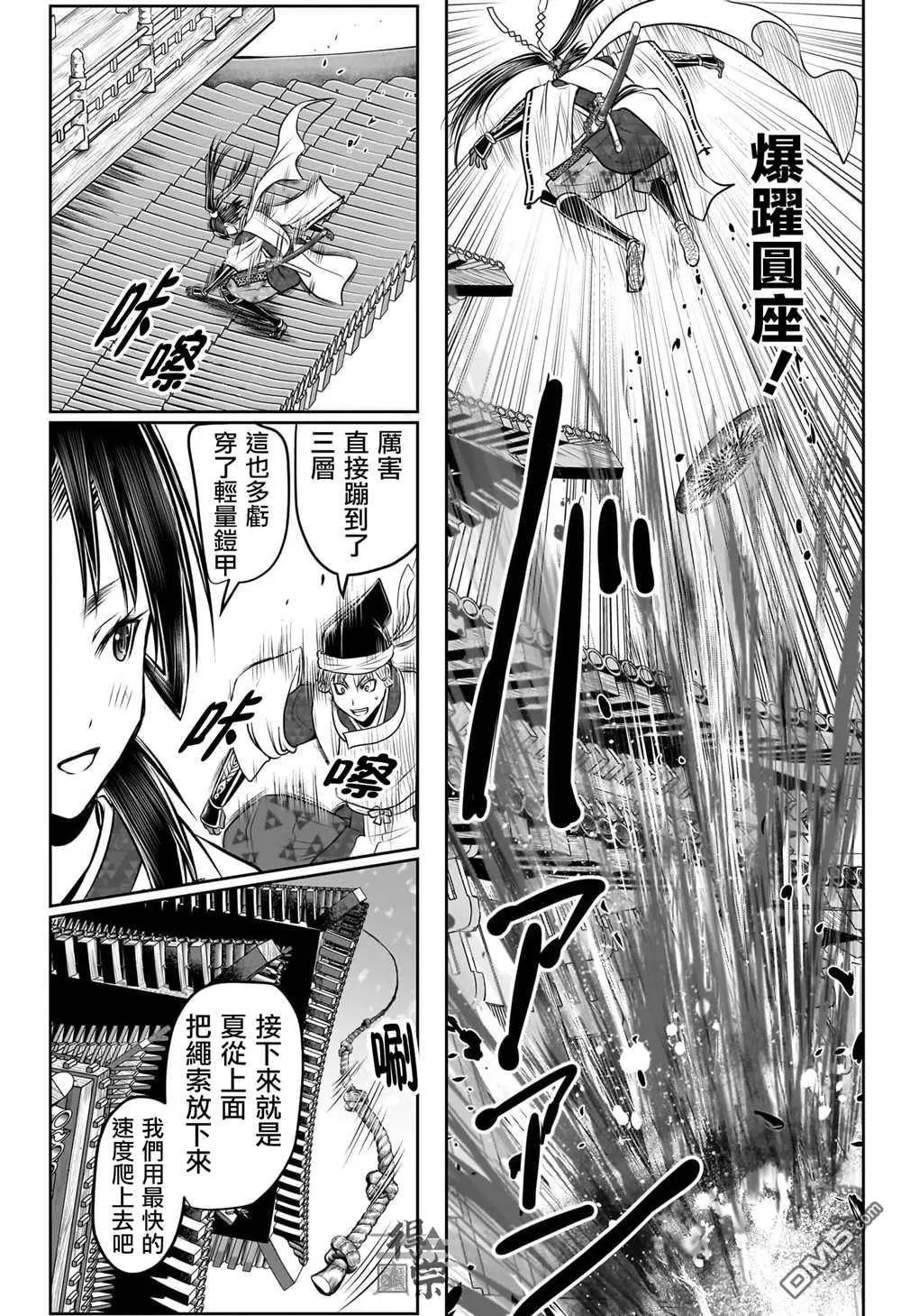 第193话