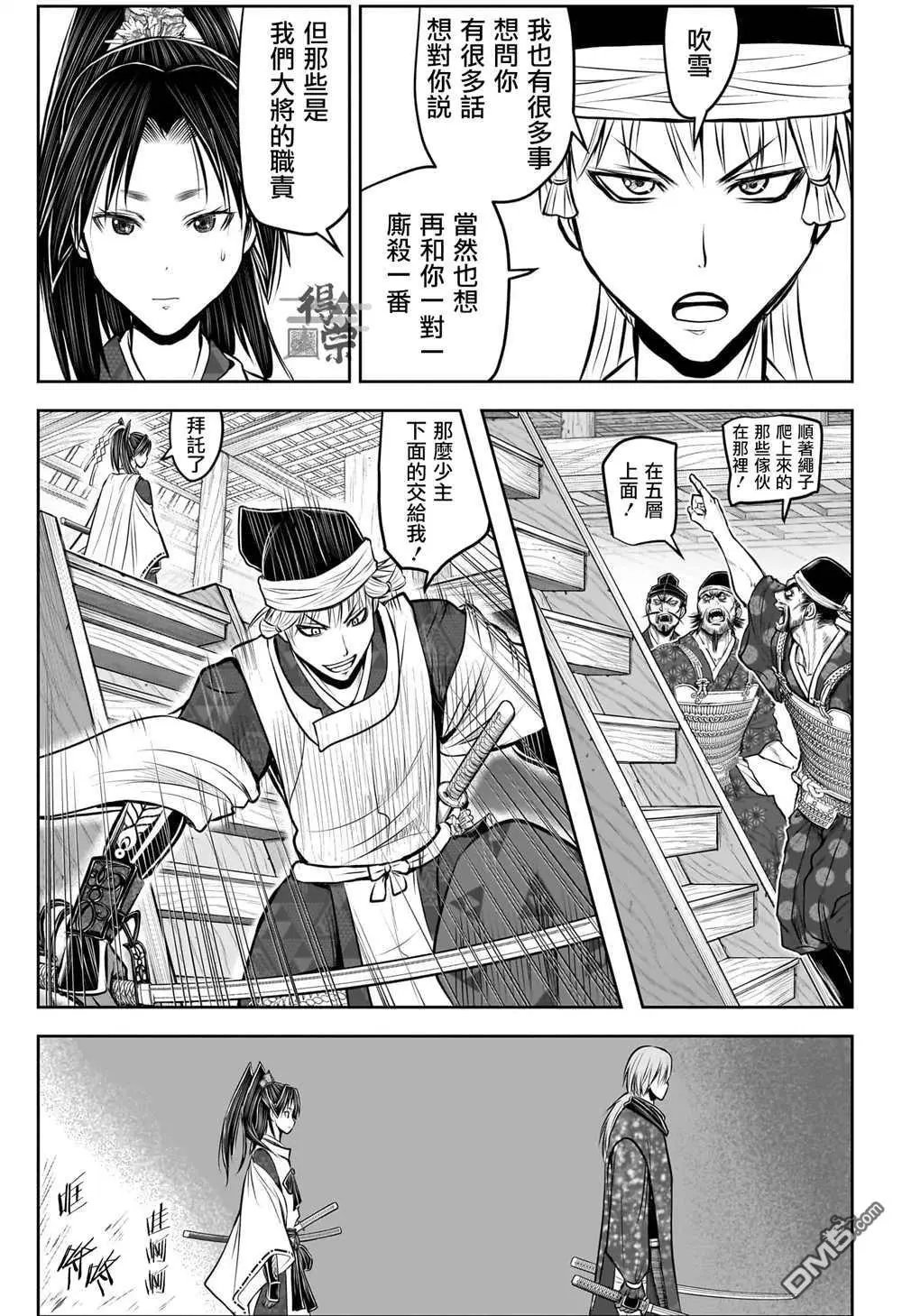 第193话