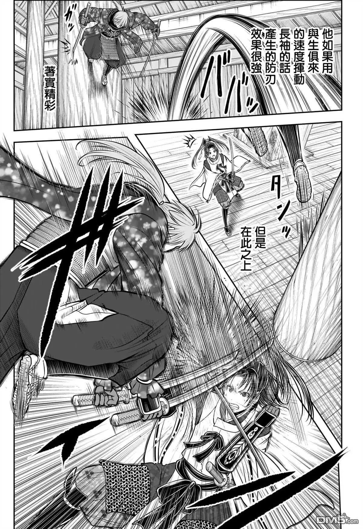 第194话