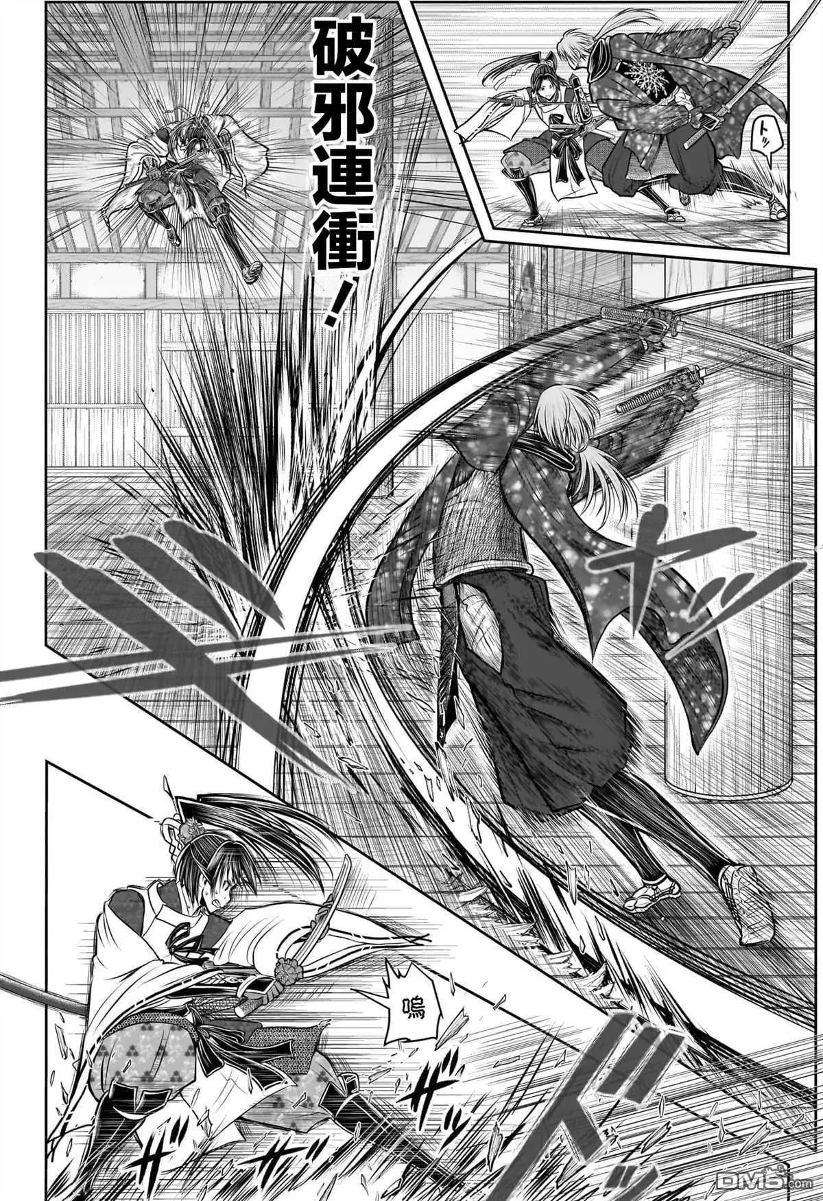 第194话