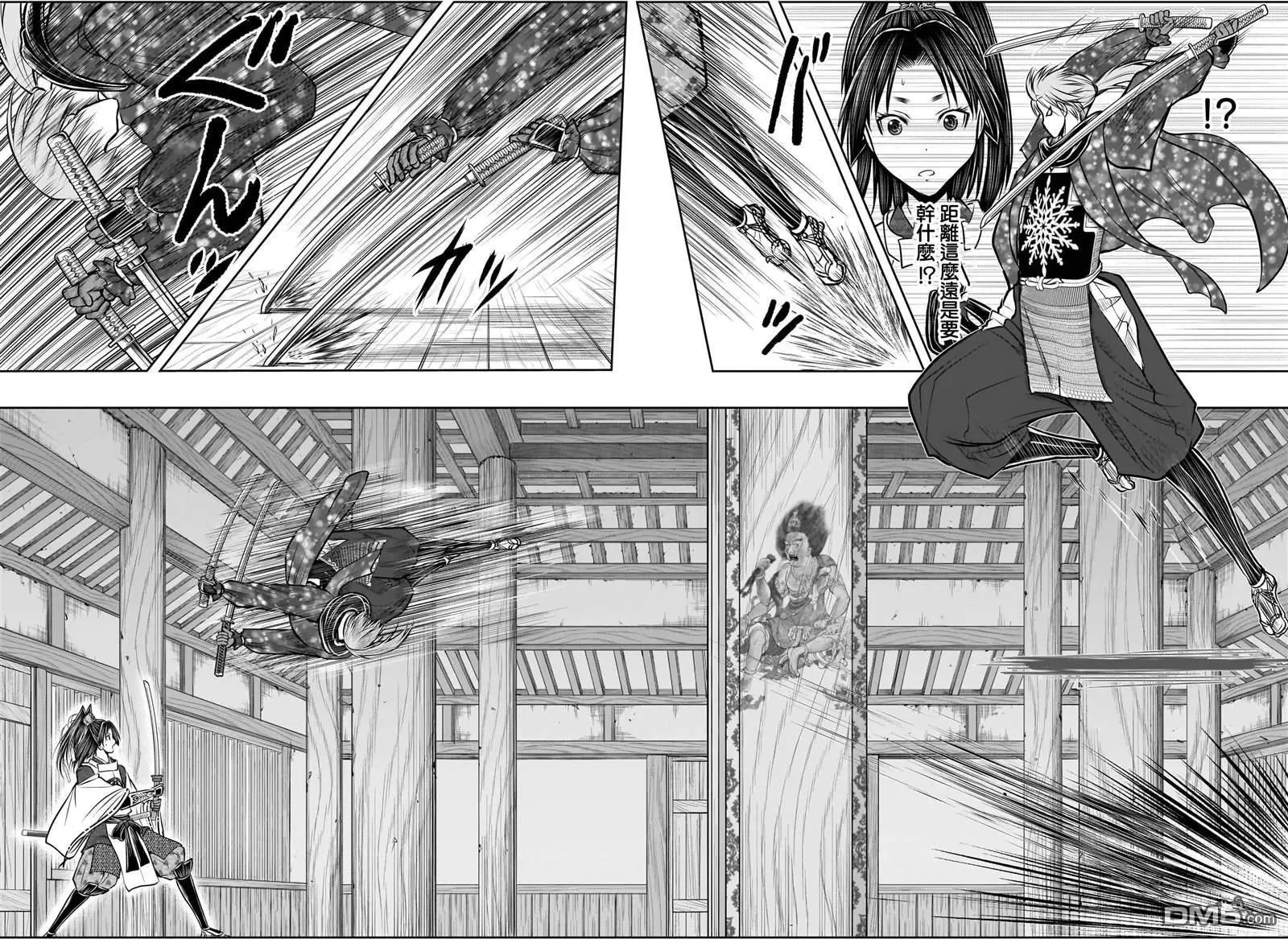 第194话