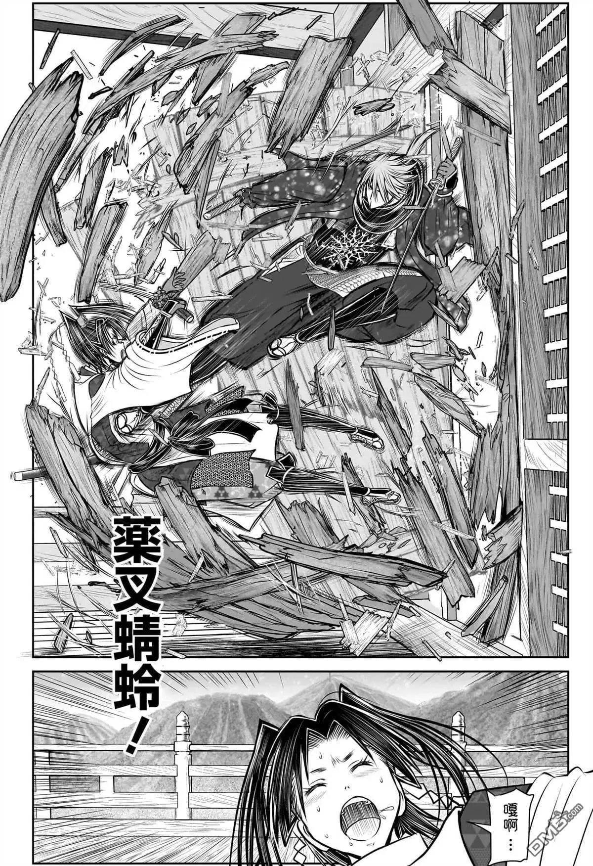 第194话