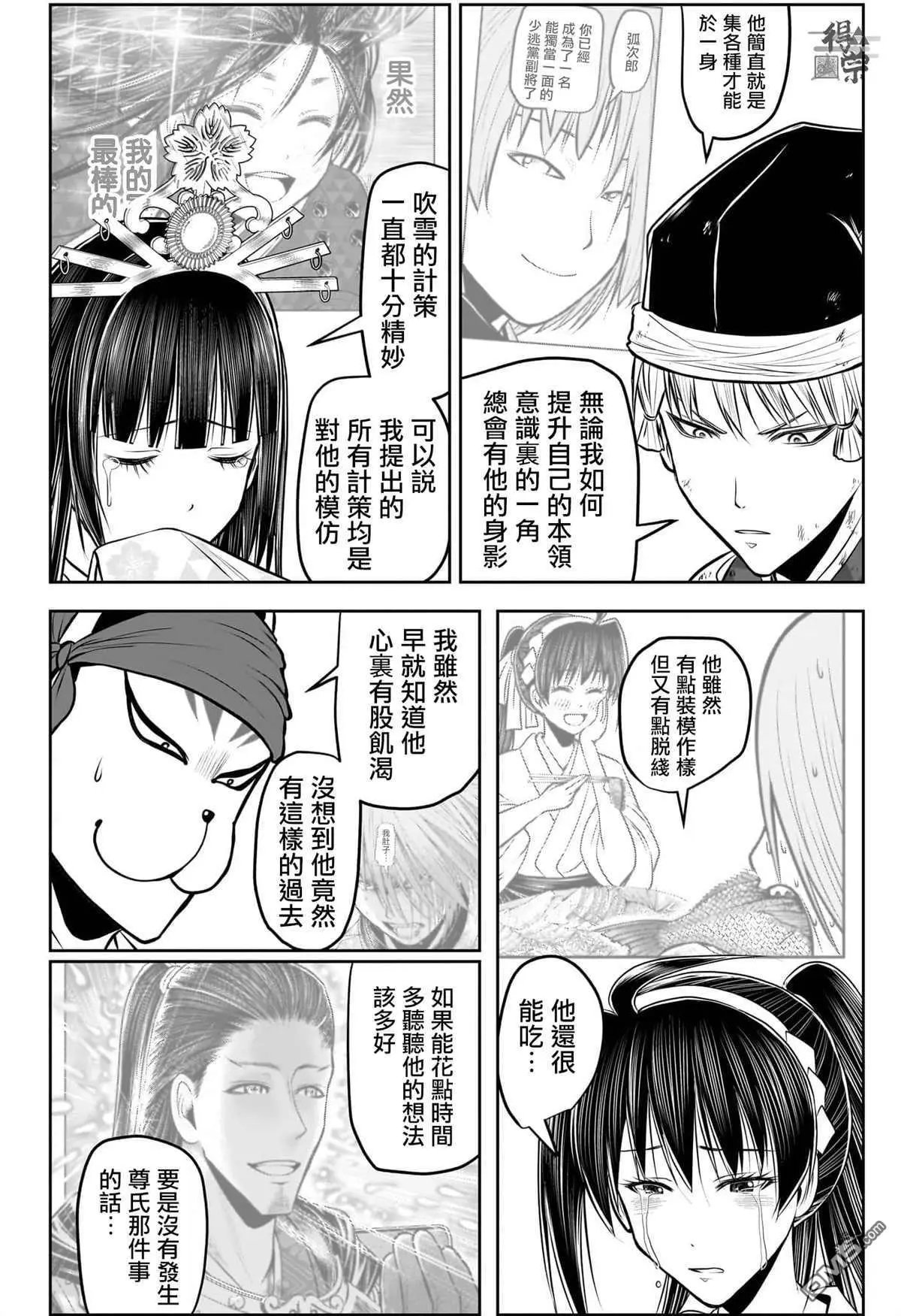 第198话