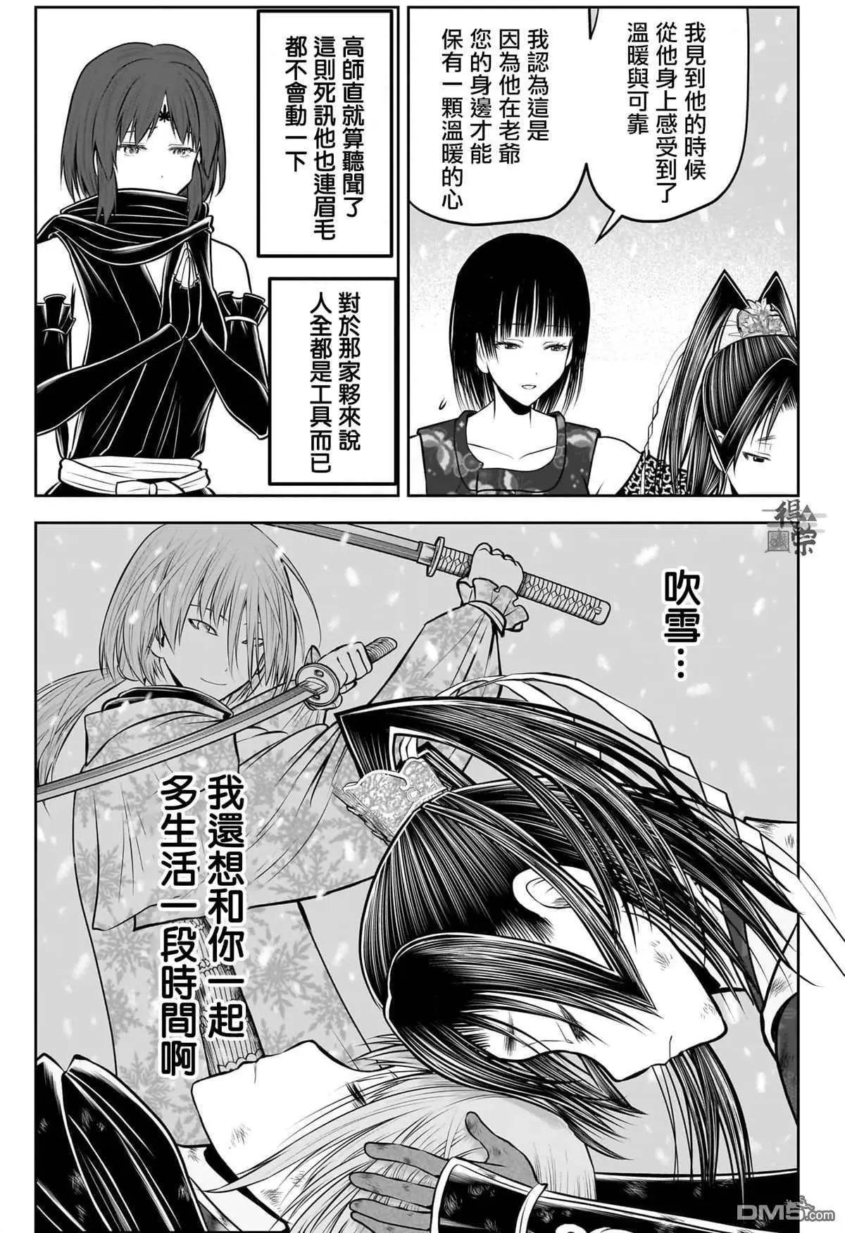 第198话