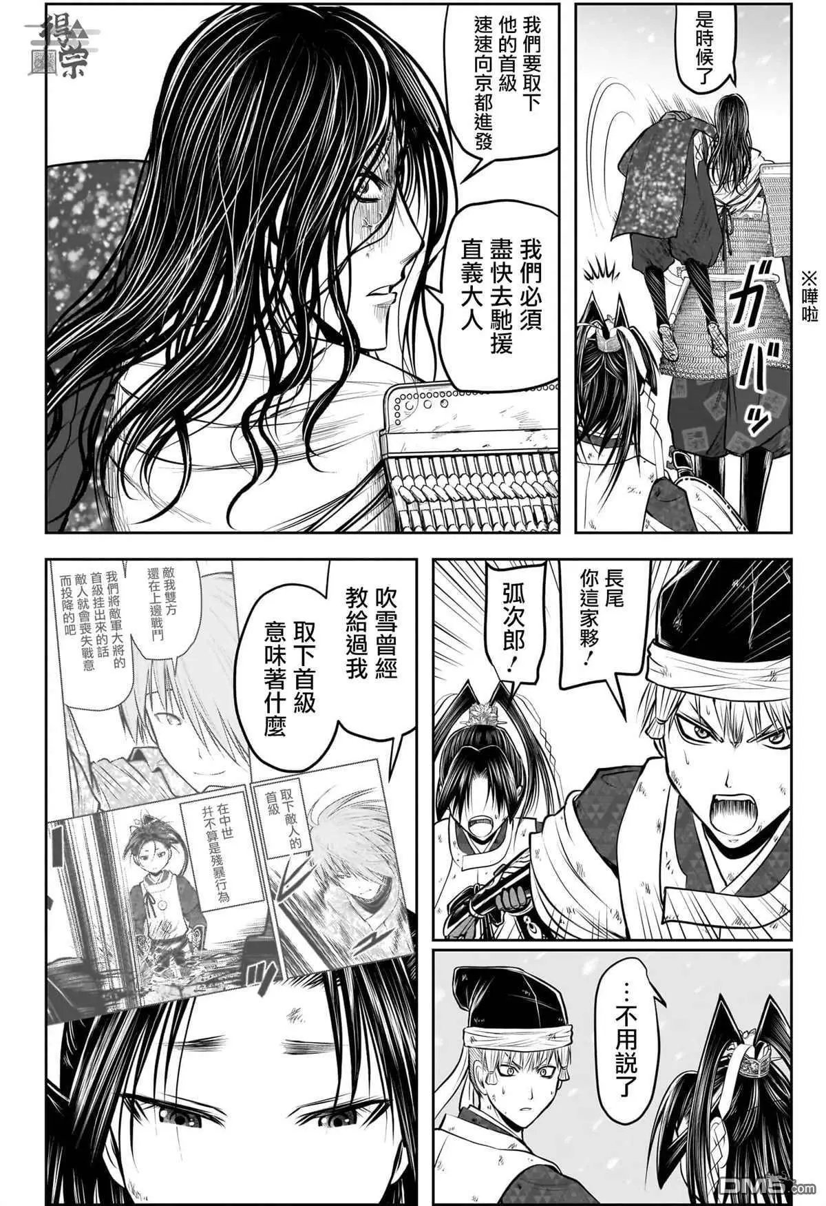 第198话