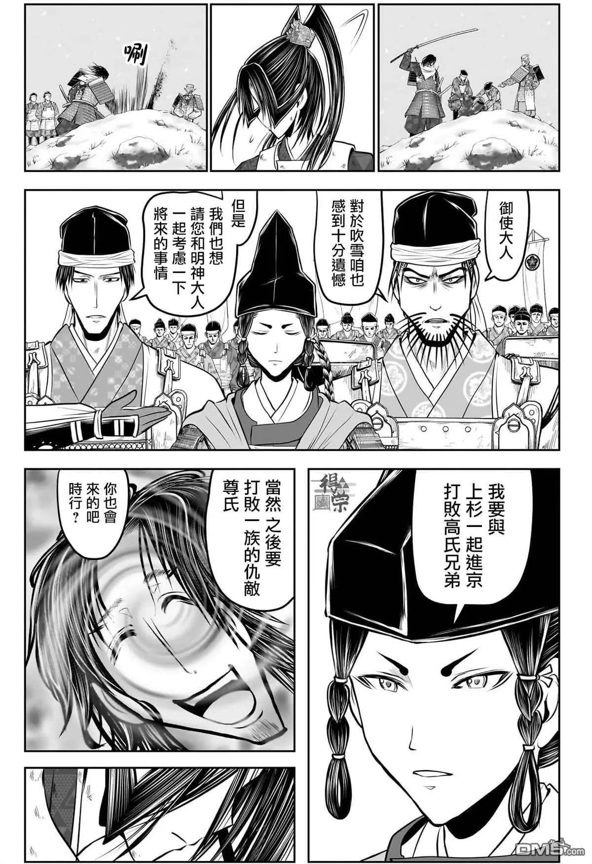 第198话