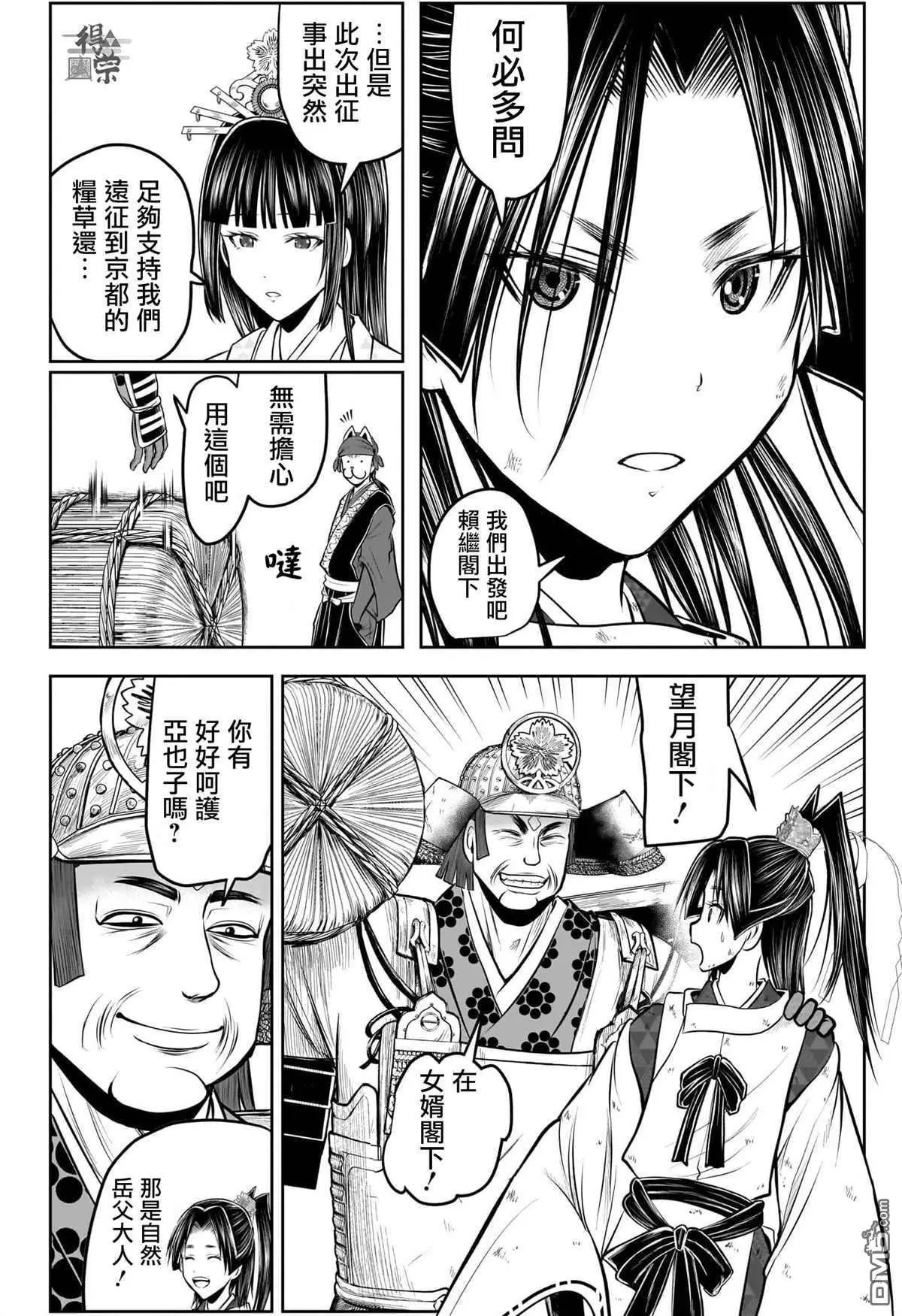 第198话