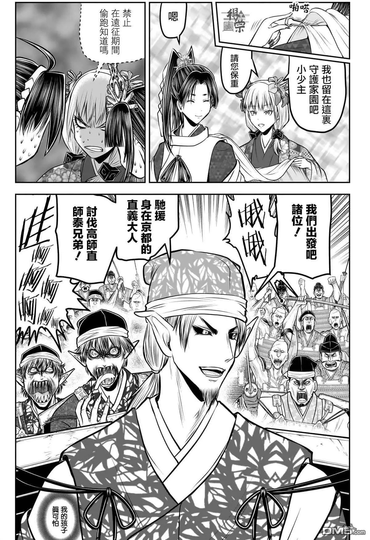 第198话