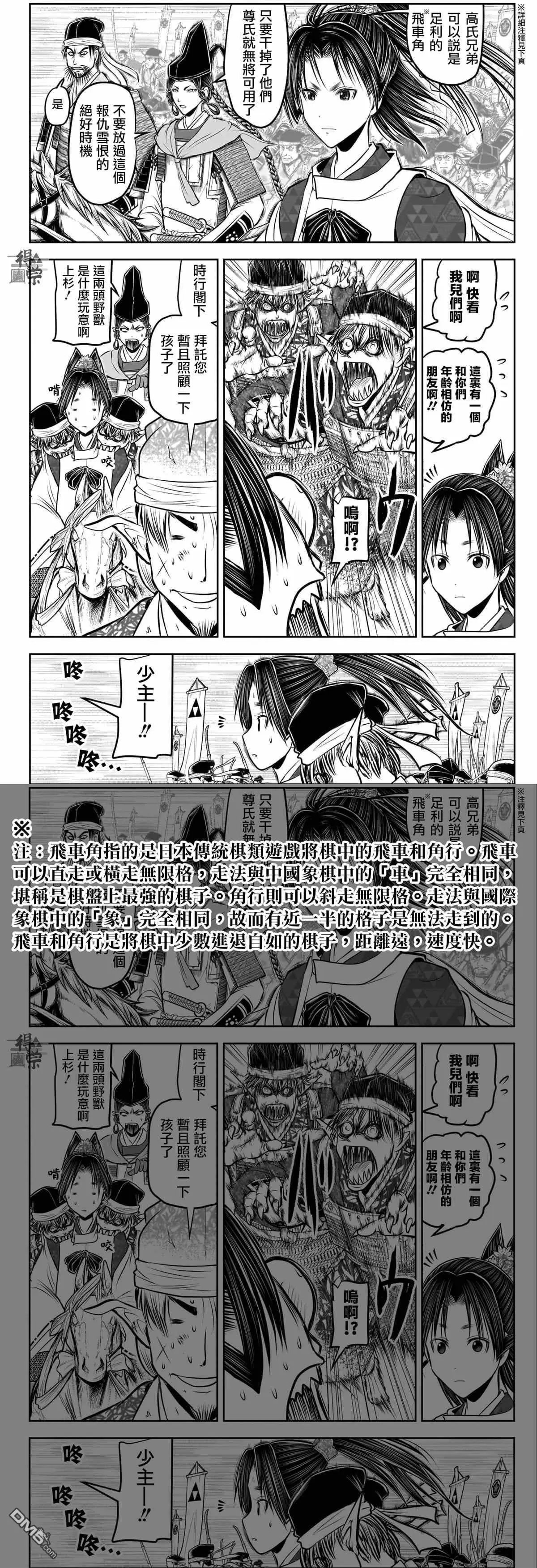 第198话