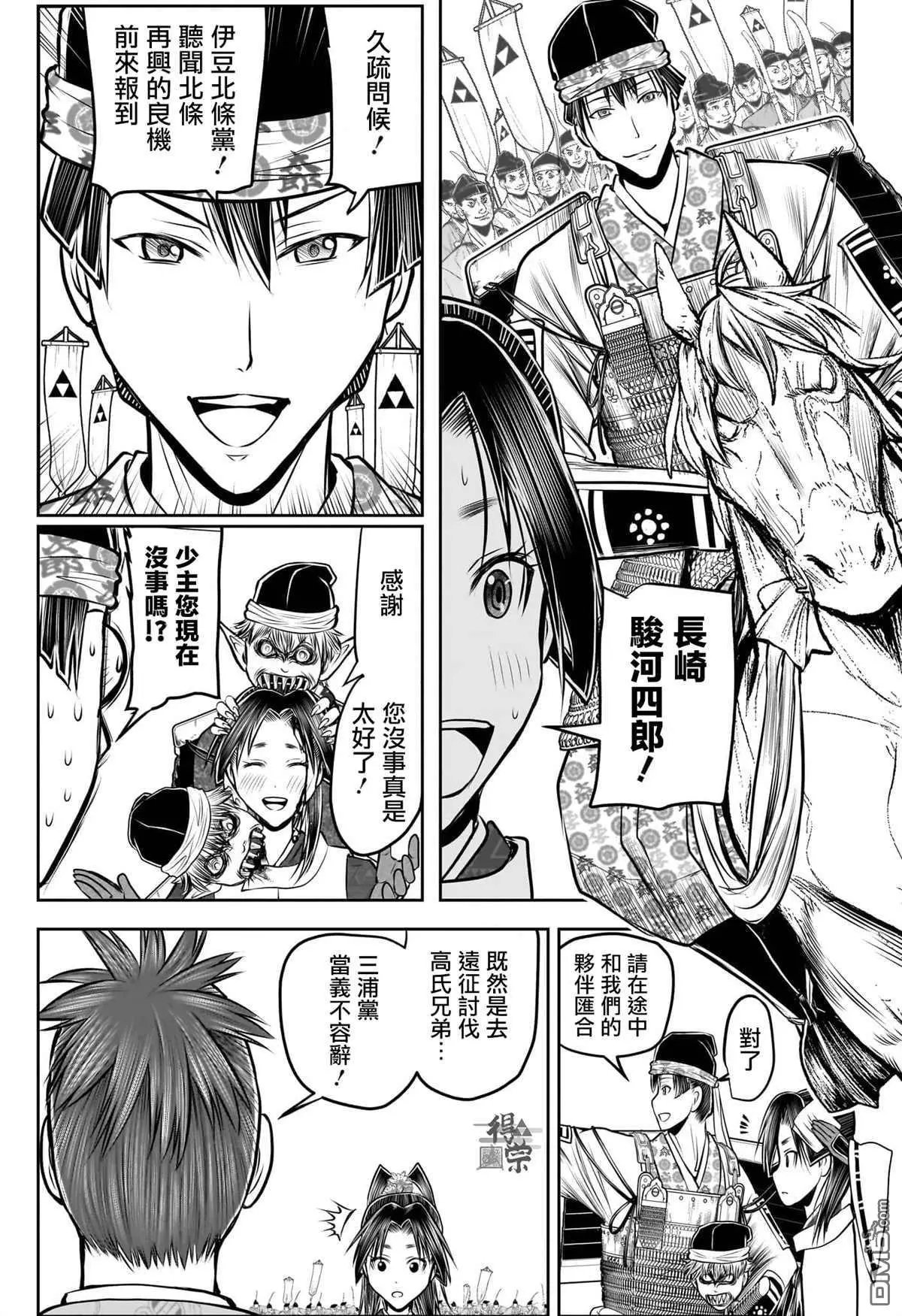 第198话
