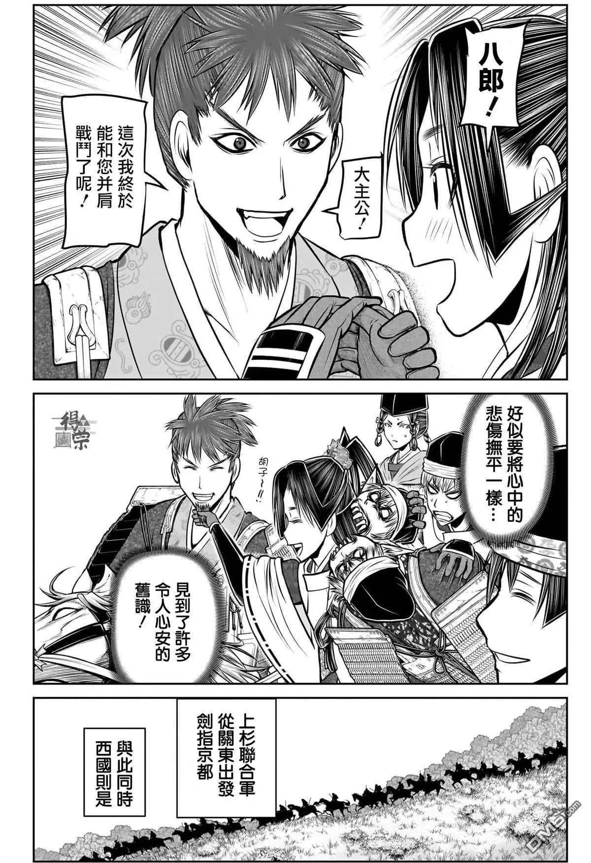 第198话