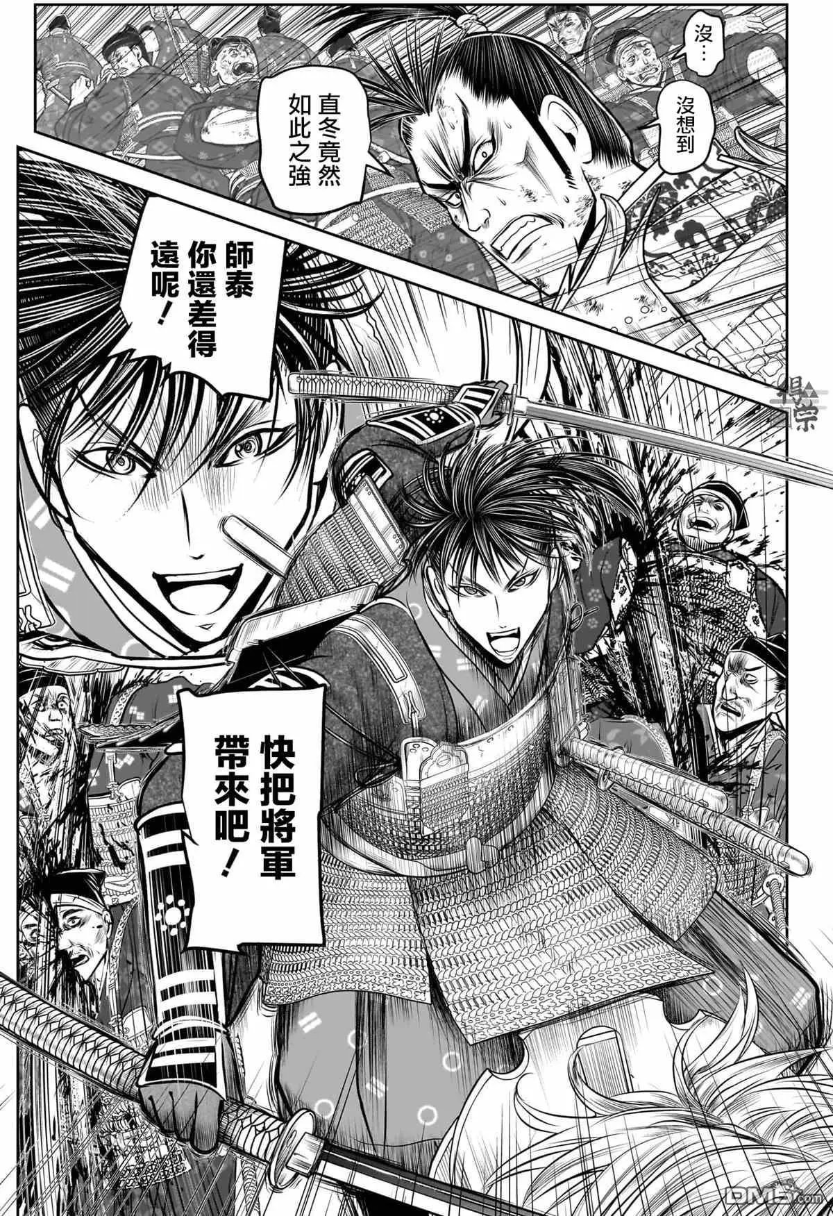 第198话