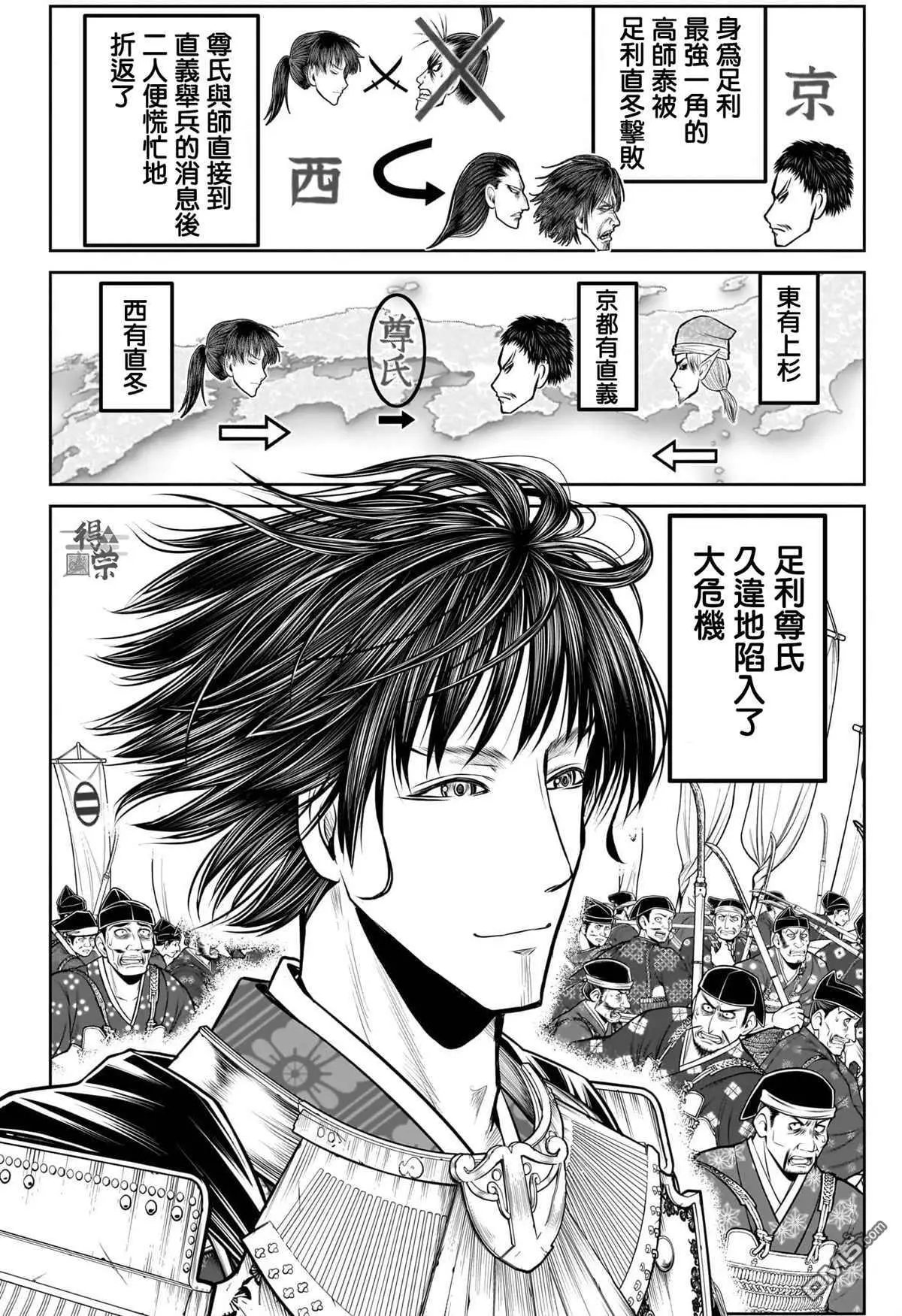第198话