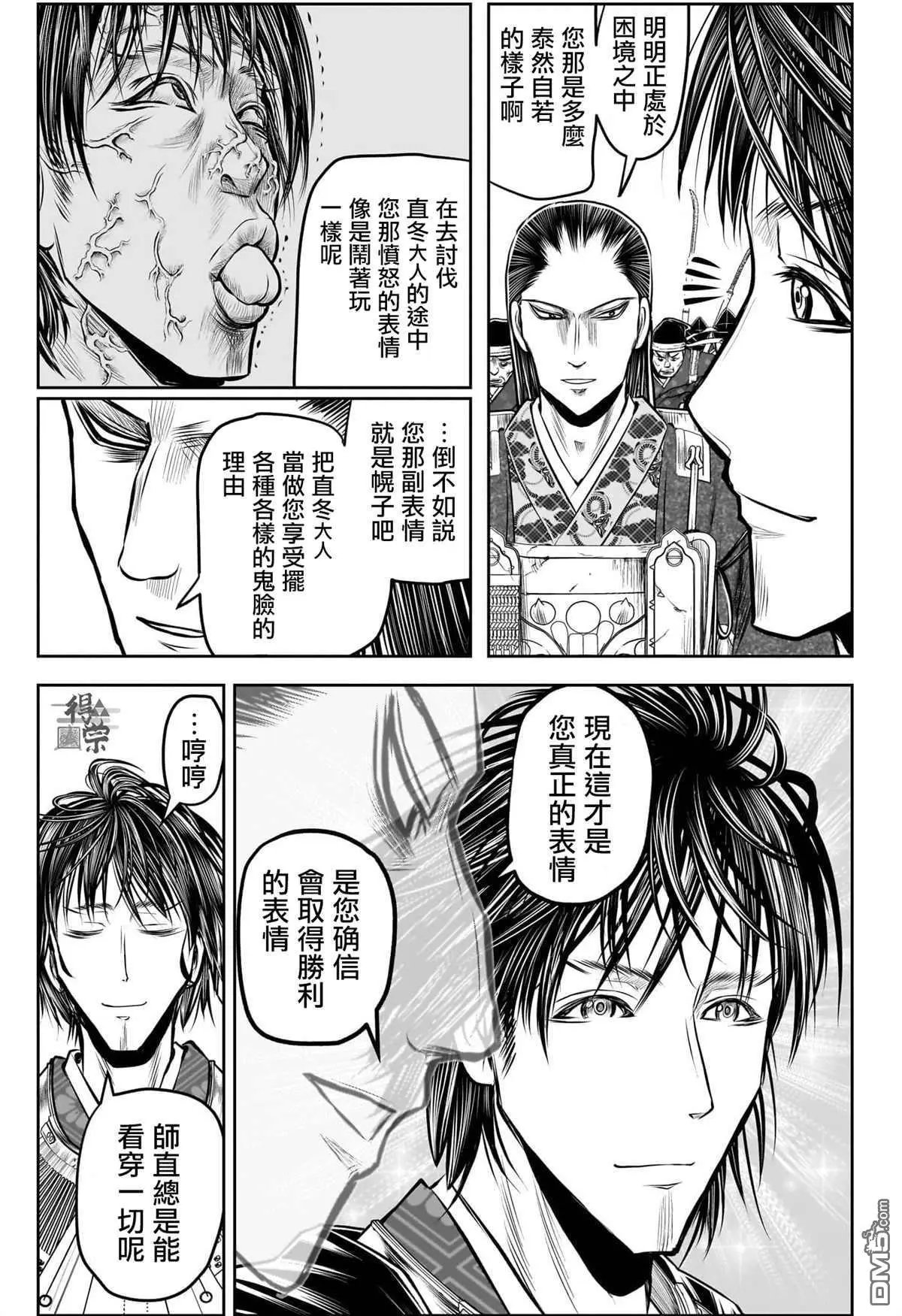第198话