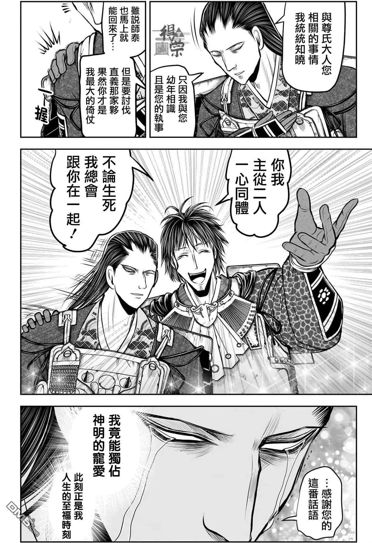 第198话
