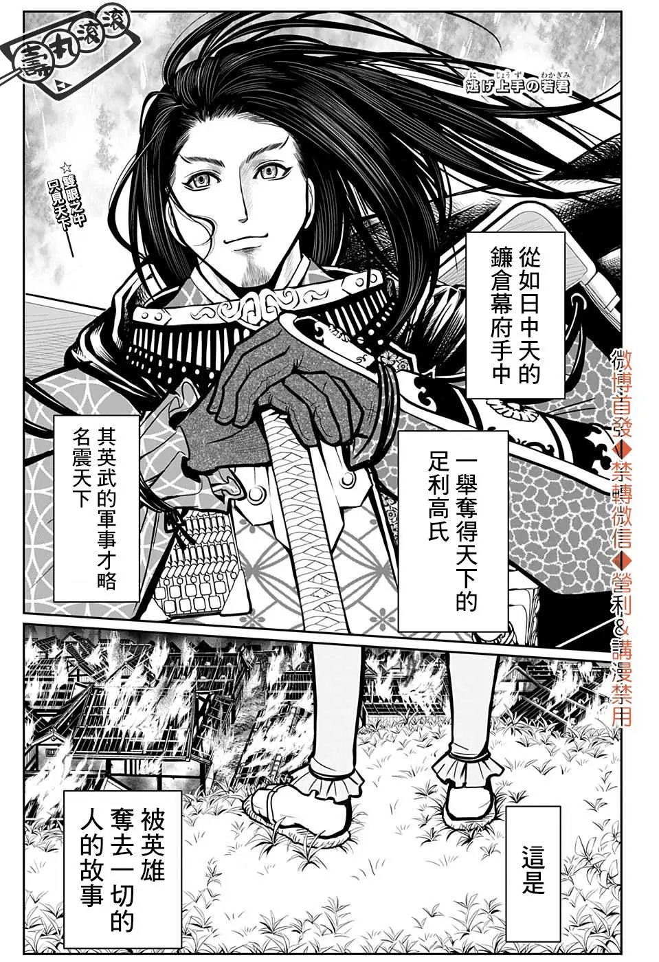 第02话