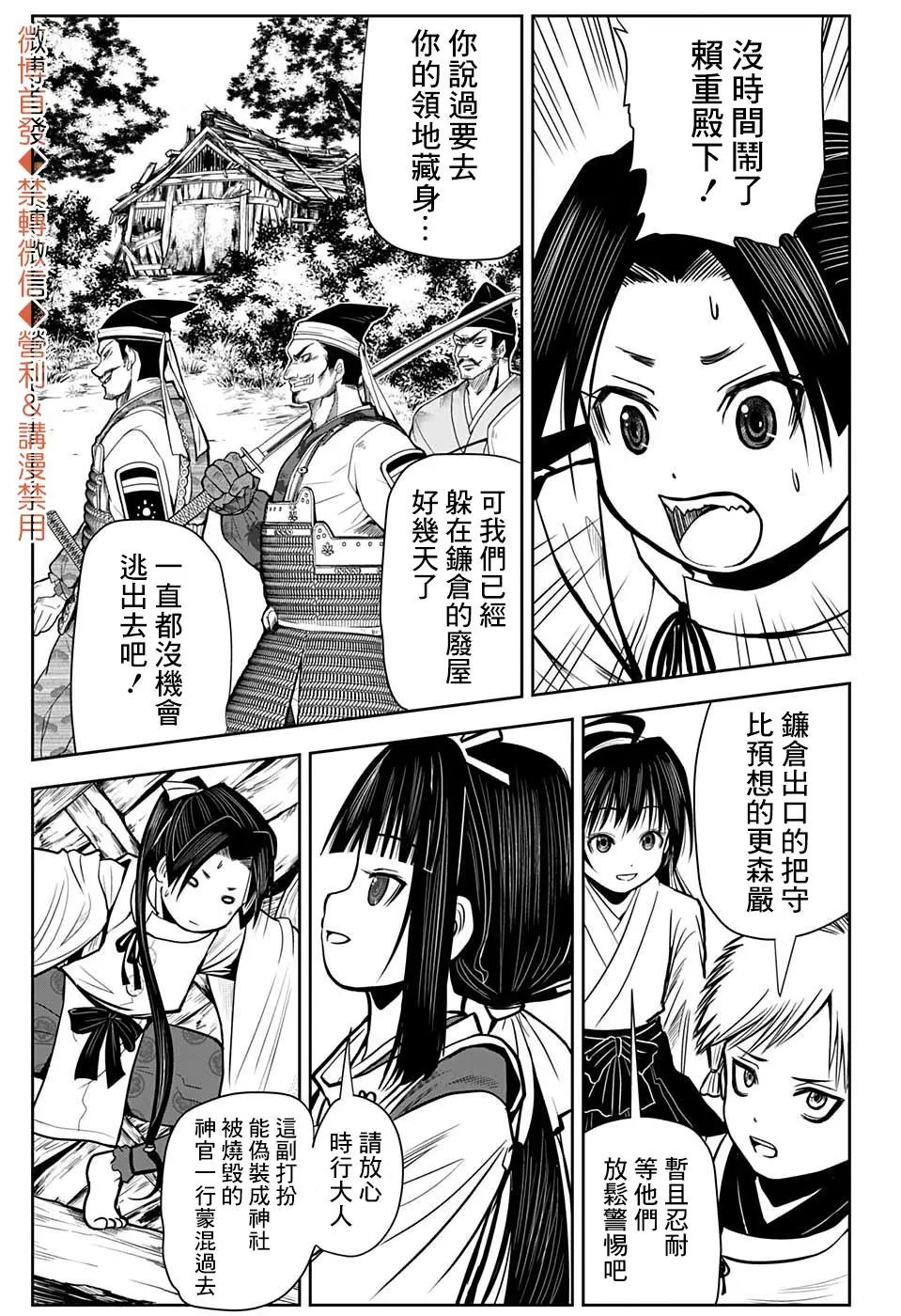 第02话
