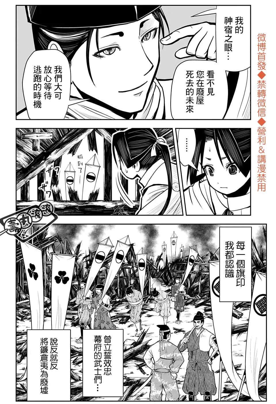 第02话