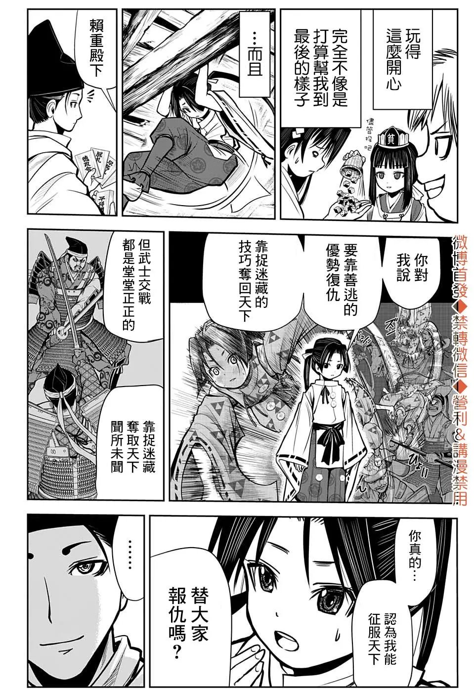 第02话