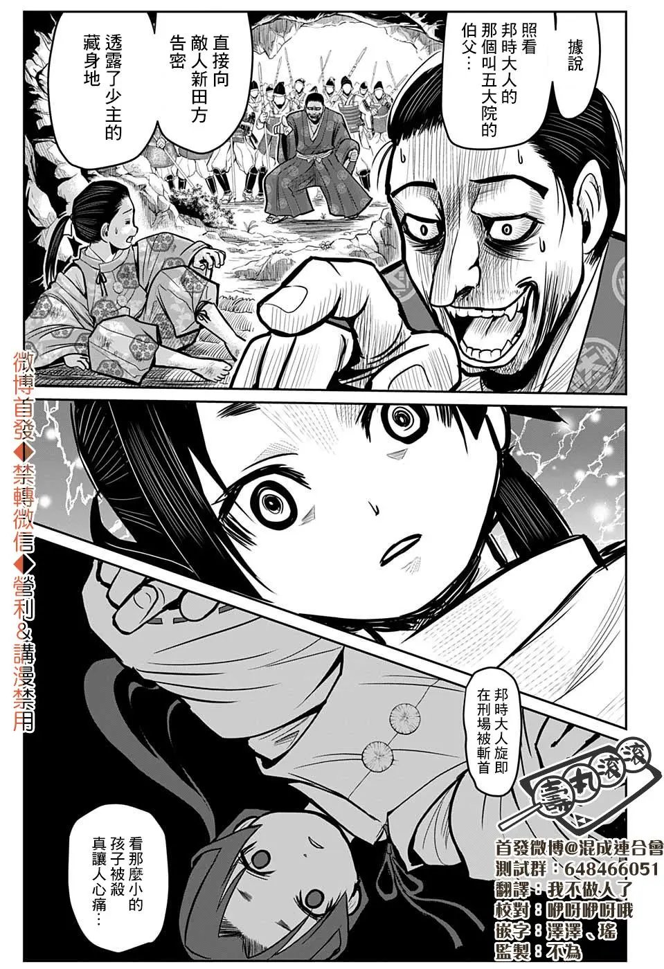 第02话