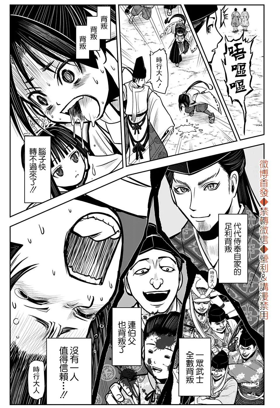 第02话