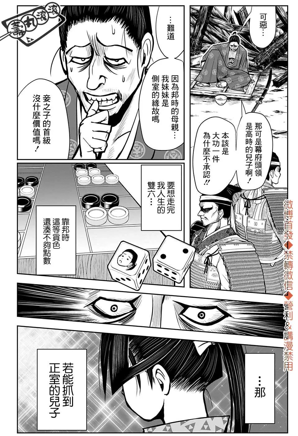 第02话