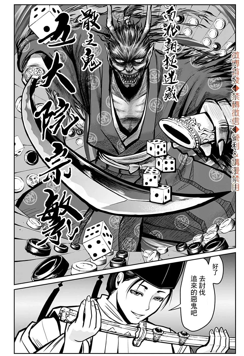 第02话