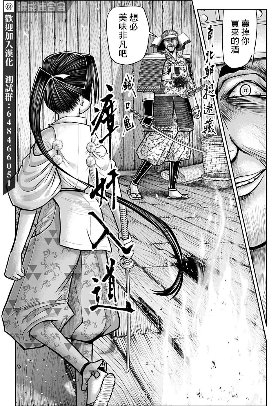 第20话