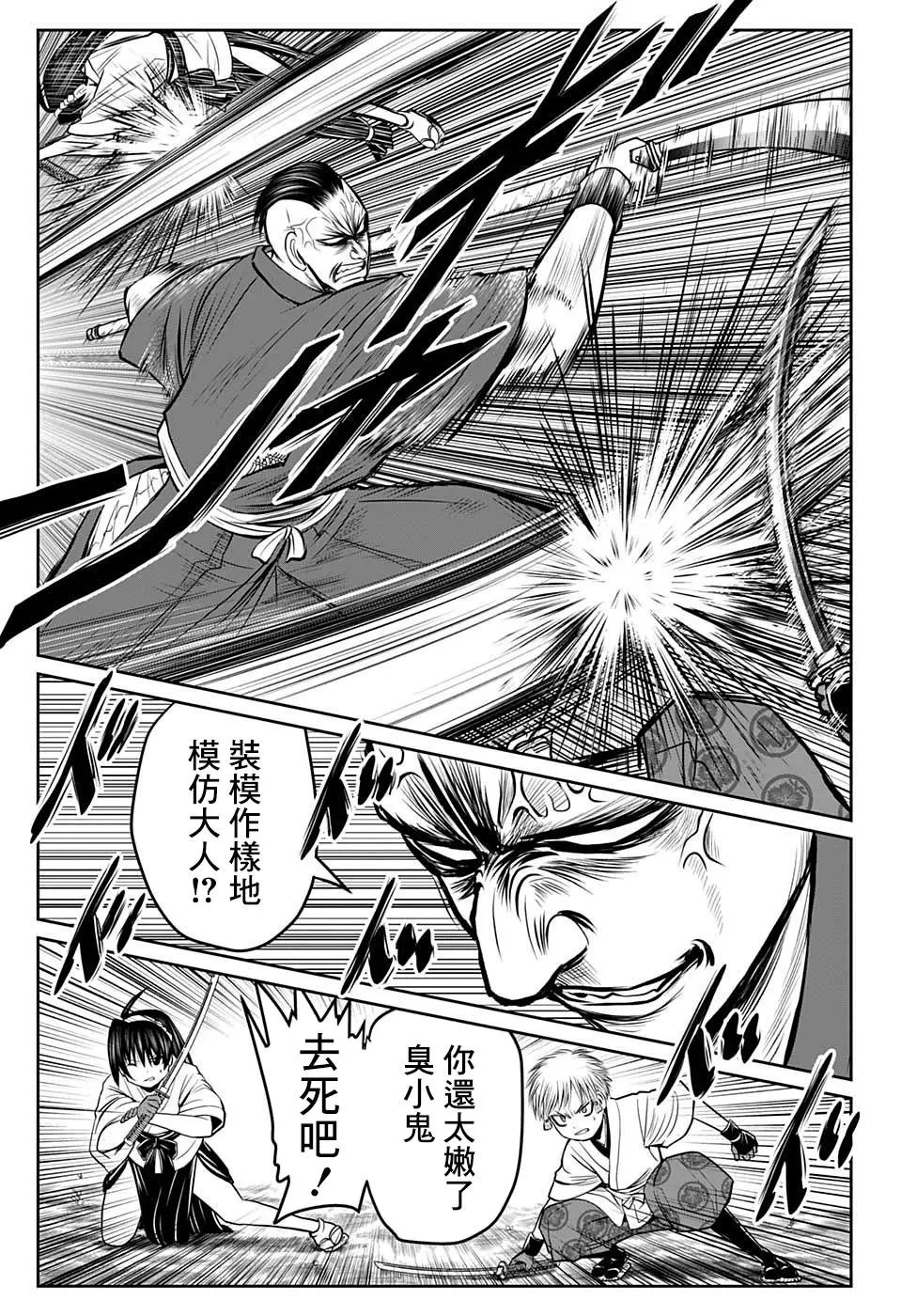 第20话