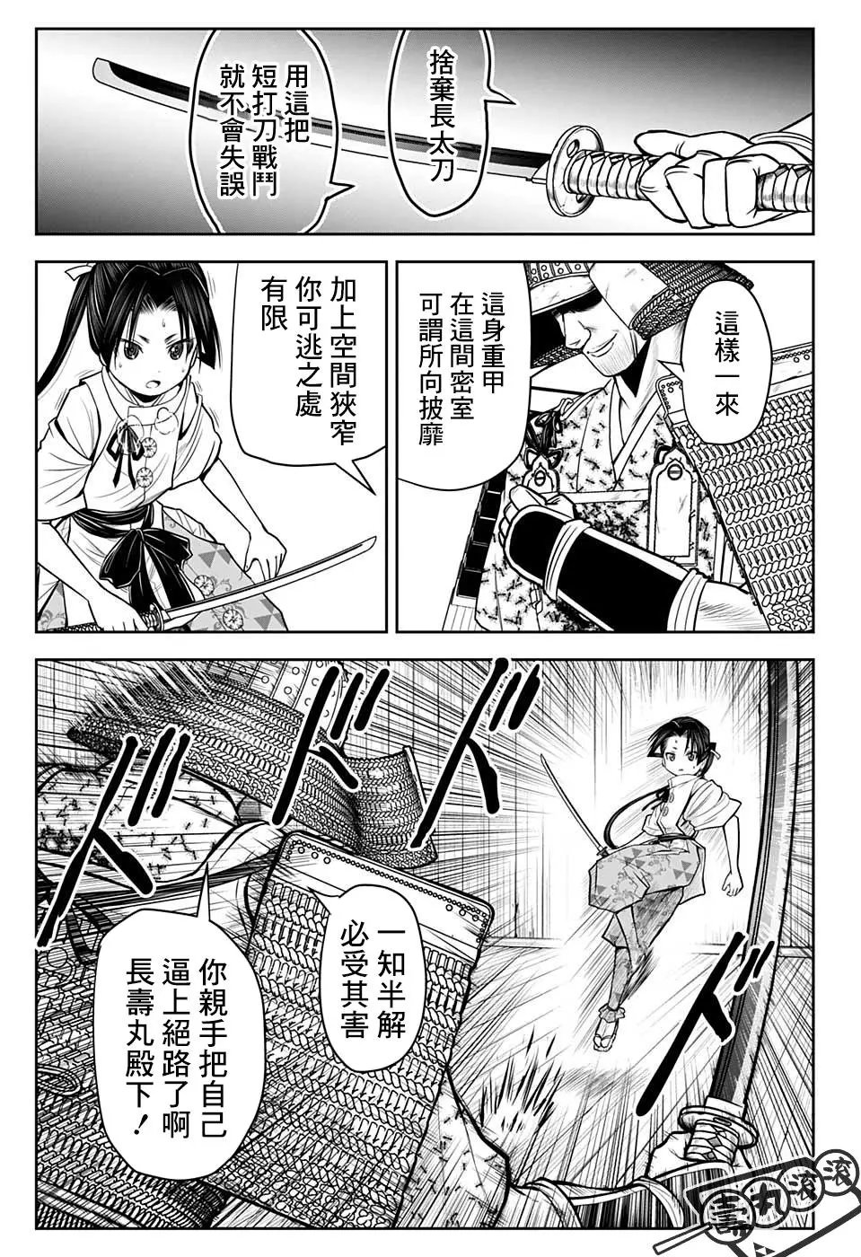 第20话