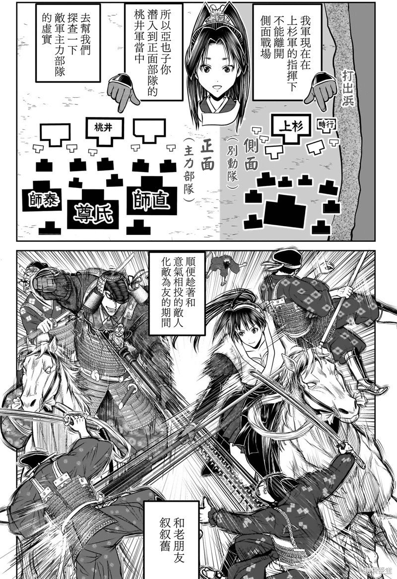 第200话