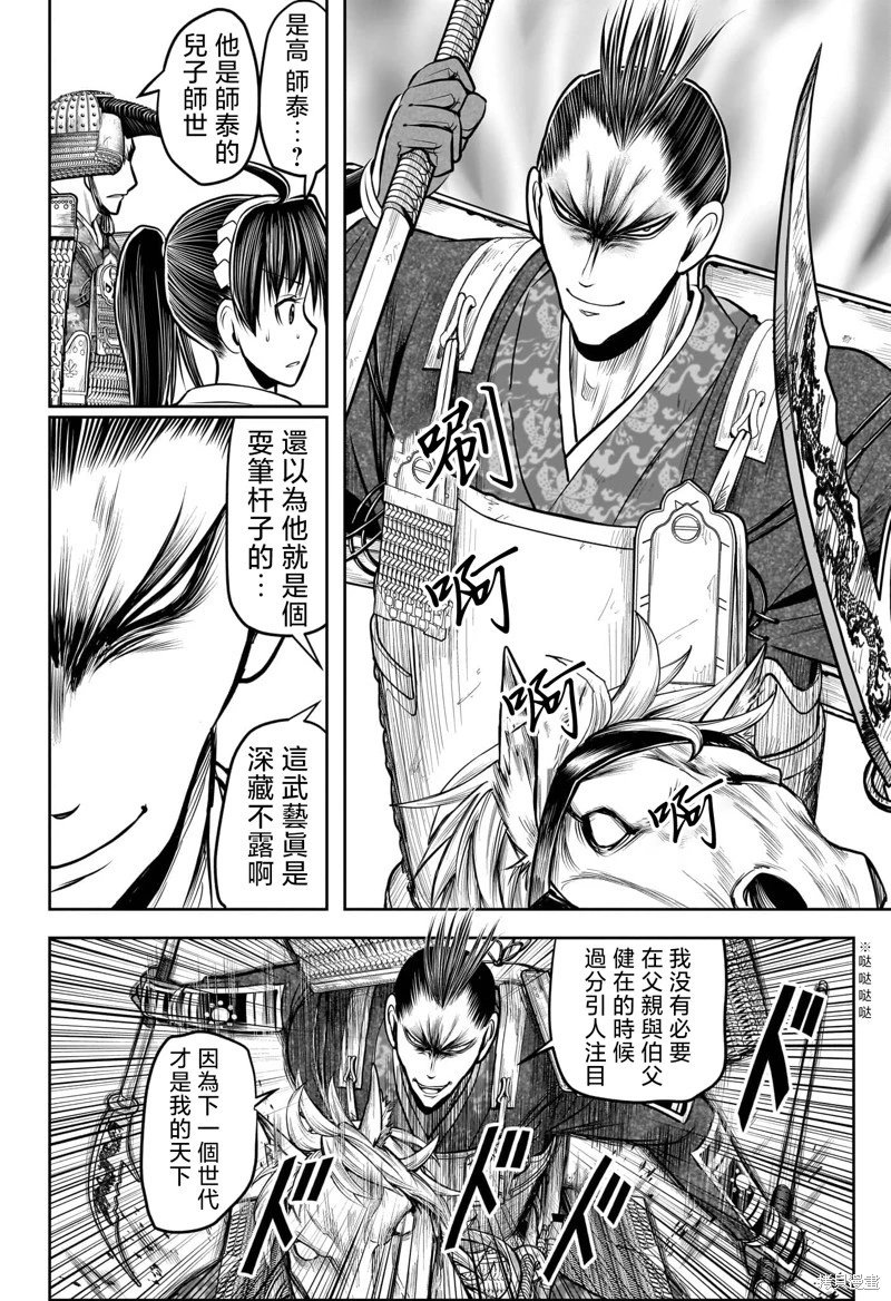 第200话