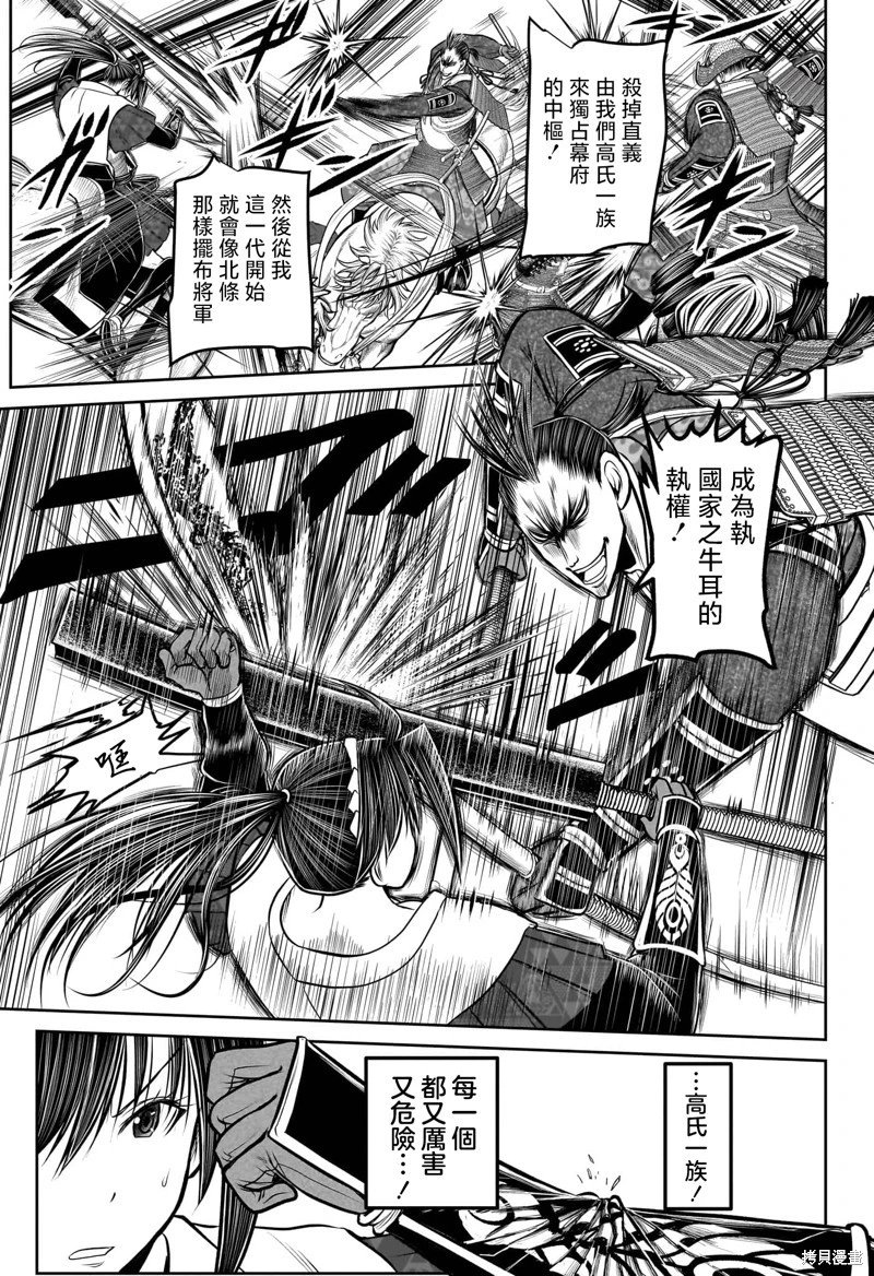 第200话
